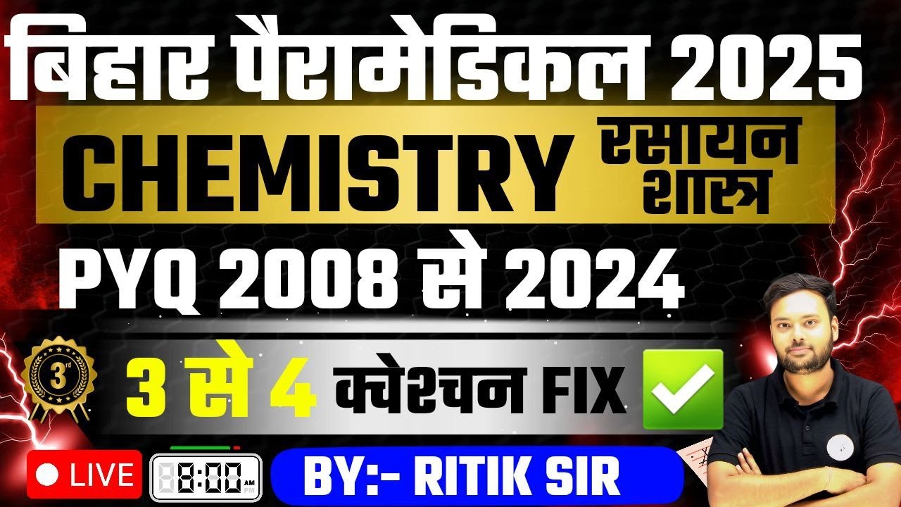 Bihar paramedical chemistry pyq question| bihar paramedical chemistry 2008 to 2024 pyq Question|
