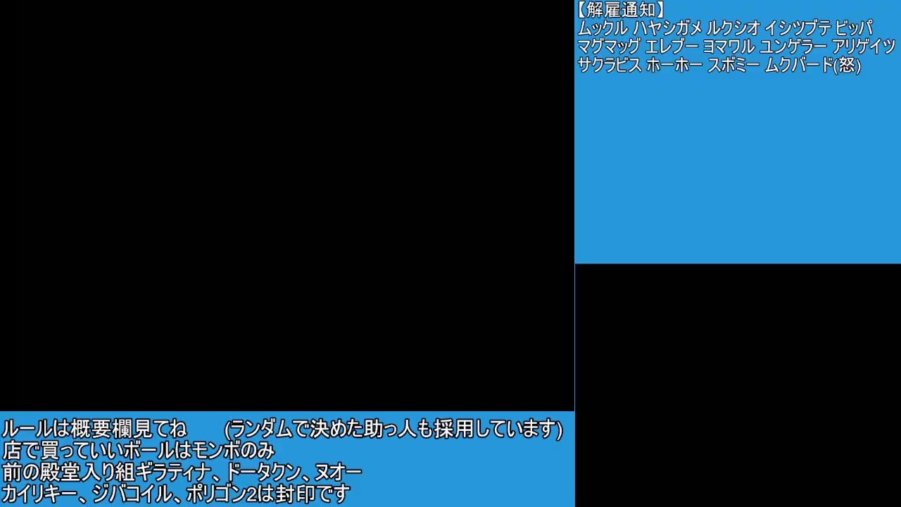 (ゆっくり)二週目 人生縛りポケモンプラチナ バッジ2つ～