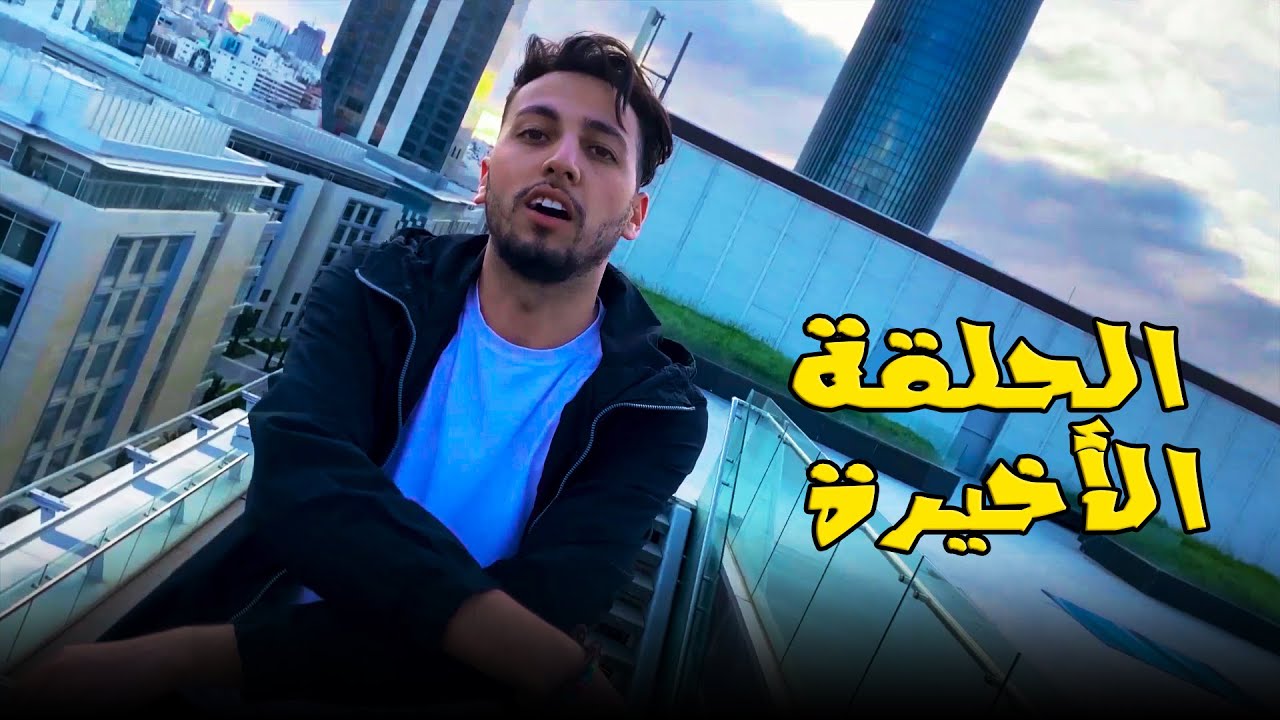 Hichem DN | رحلة البطل | تحدي سديم 3