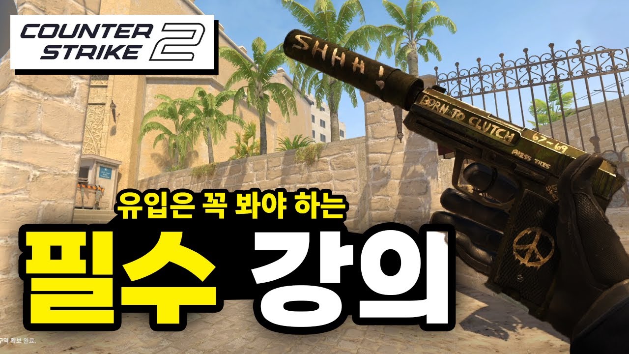 이것만 보면 중간은 갑니다 ㄹㅇㅣ카스2