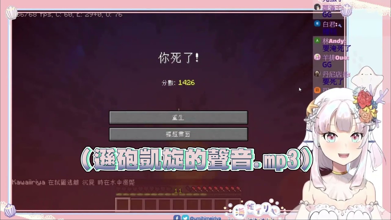 【海姬依莉亞】為了拿外送而溺水死亡的人魚公主 全LOST【台灣Vtuber】