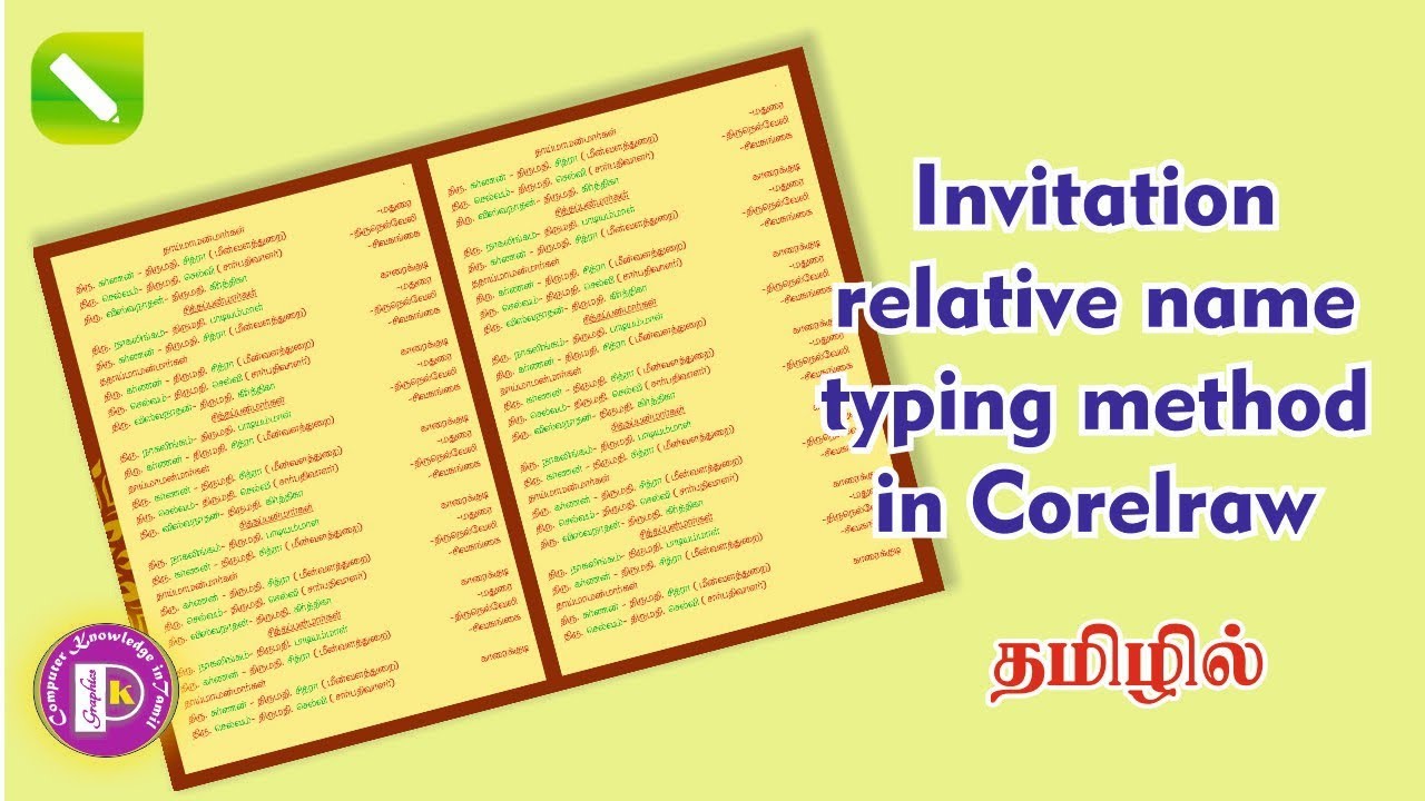 Invitation relative name typing in Coreldraw tutorial in tamil @PKGraphics054 #invitation   #design 