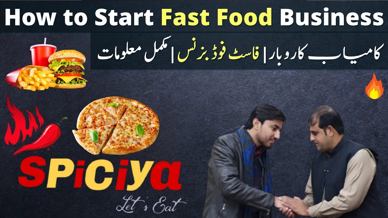 How to Start Fast Food Business in Pakistan | Pk Business Information