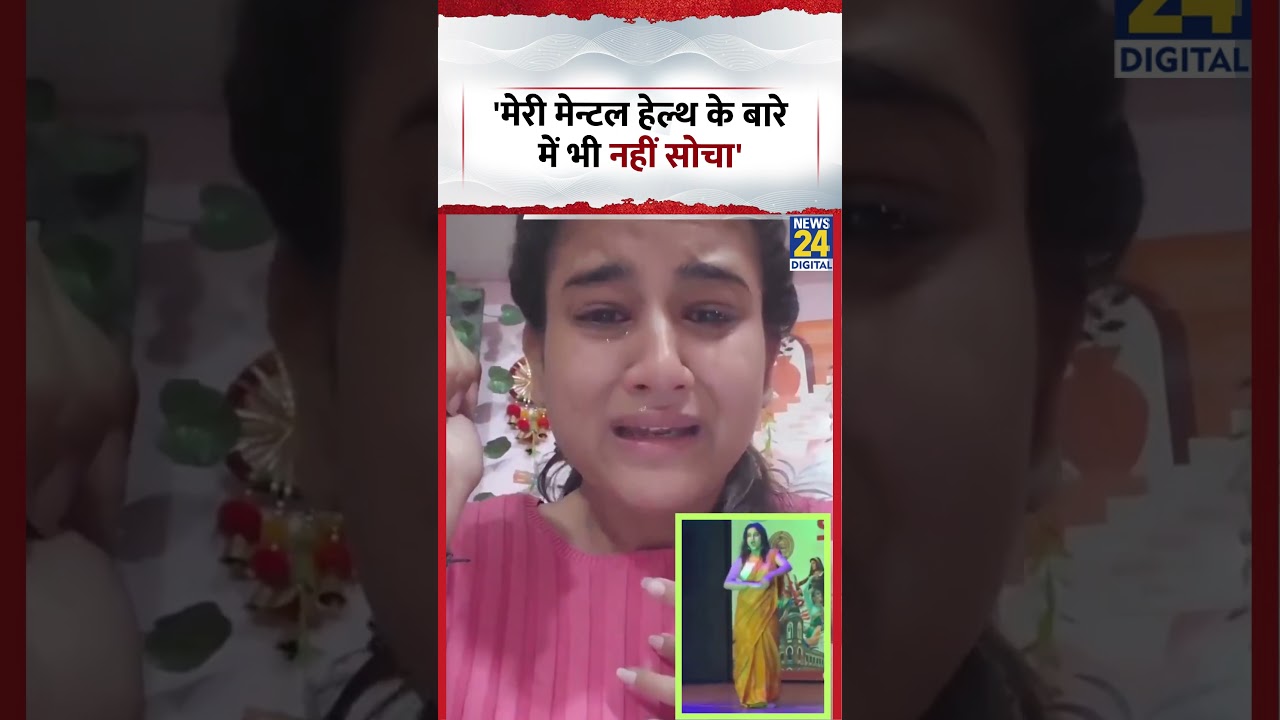 ABVP Event Girl Dhak Dhak Dance: NSUI 'didn't even think about my mental health'
