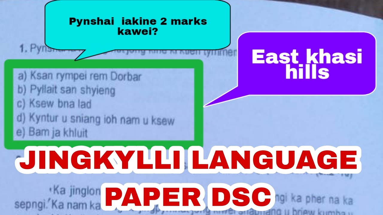 LANGUAGE PAPER TEST | KA JINGKYLLI LANGUAGE PAPER DISTRICT SELECTION COMMITTEE |DSC EAST