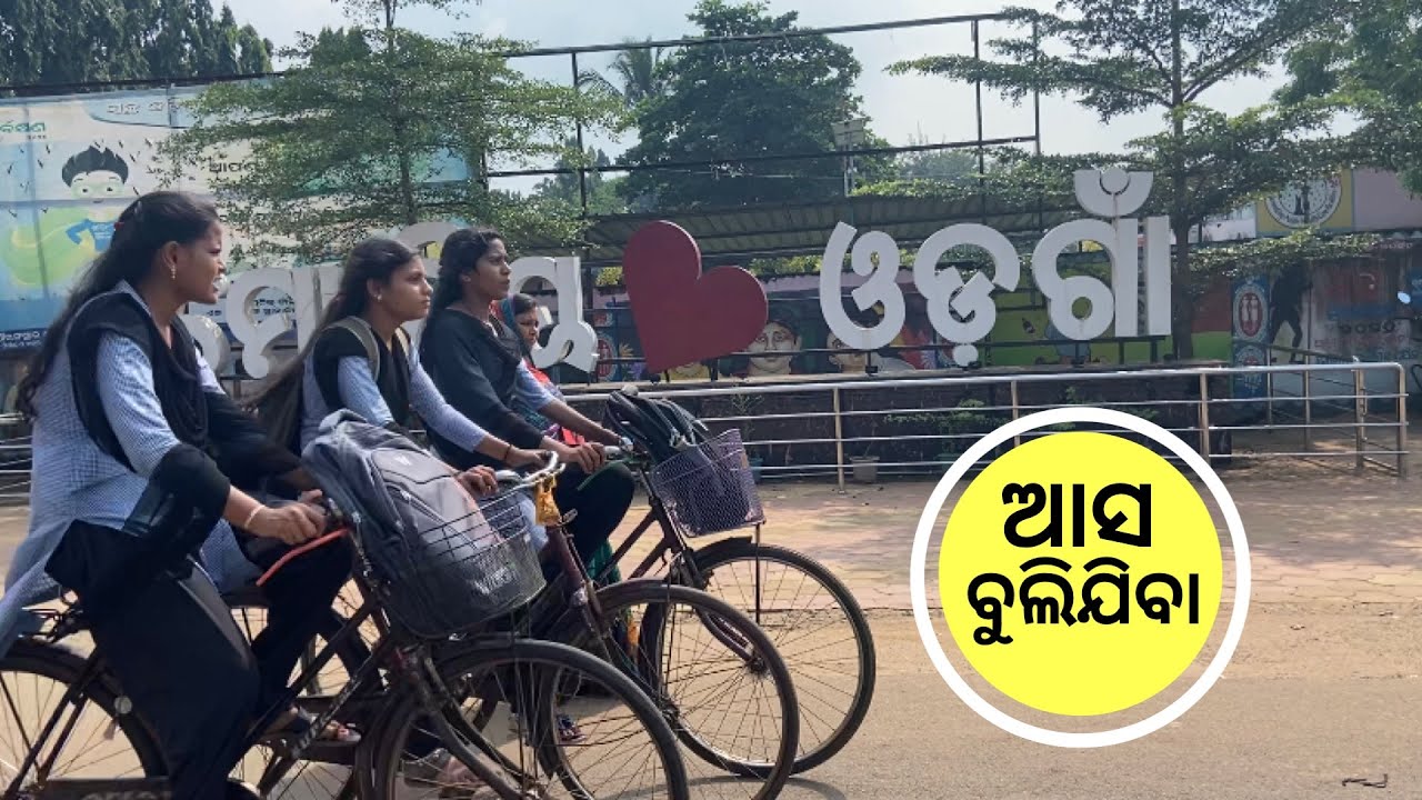 Odagaon Tour | ଓଡ଼ଗାଁ | Nayagarh | Buguda | Bhanjanagar | Polsara | Aska | Odisha | Mustaq Sharif