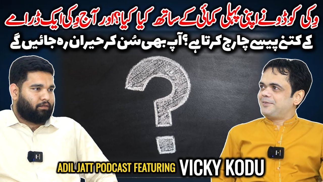 Vicky Kodu Ne Apni Asal Income Bata Di | Adil Jatt Podcast