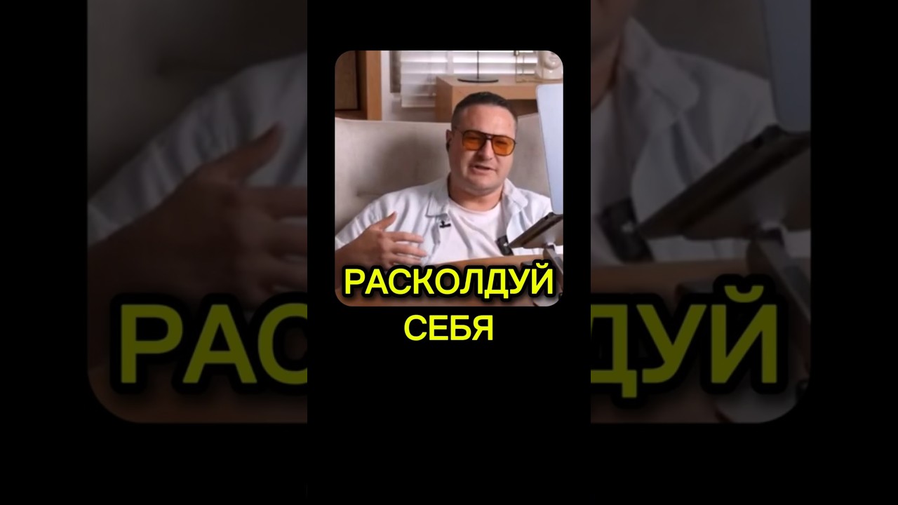 ВЕРНИ СЕБЕ СЕБЯ❤