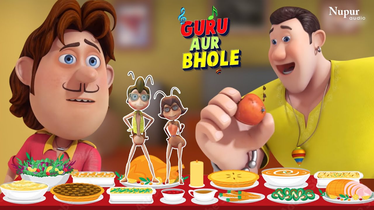 Antony Antic मक्खी में चुराया गुरु भोले का खाना | Guru Aur Bhole | Kids Cartoon | Moral Stories Kids
