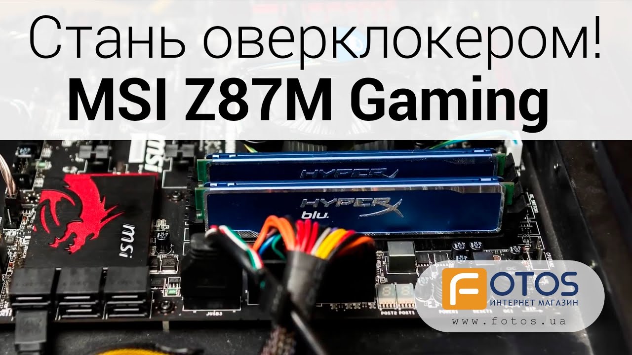Обзор материнской платы MSI Z87M Gaming