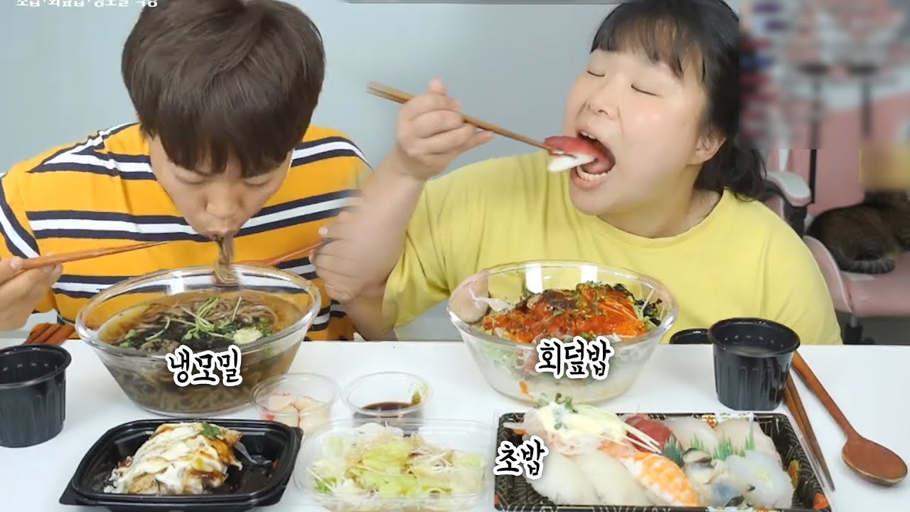 [왕쥬] 초밥 + 냉모밀 + 회덮밥 먹방!🍣