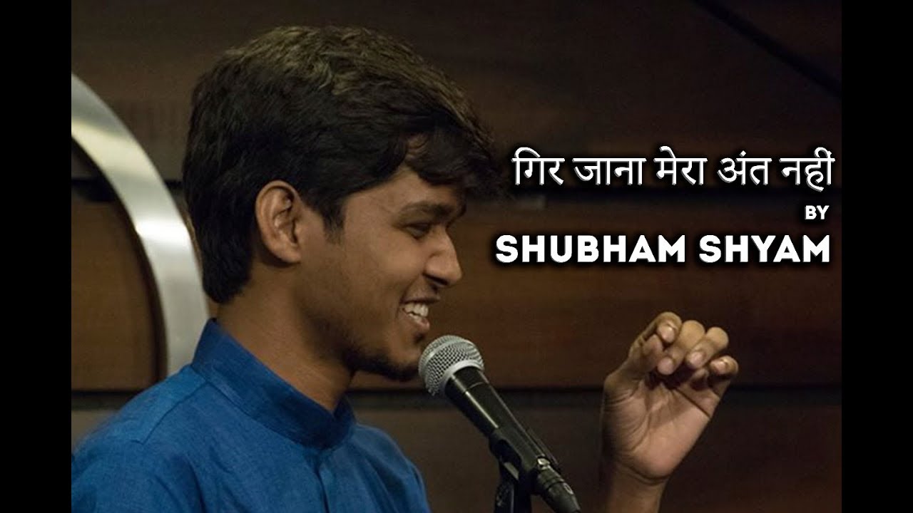 Gir Jaana Mera Ant Nahi - Shubham Shyam - Hindi Poetry - The Habitat