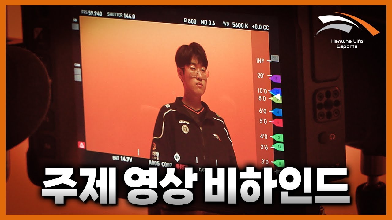 얼마나 이기고 싶은지 감도 안옴｜2026 주제영상 비하인드 [4K]