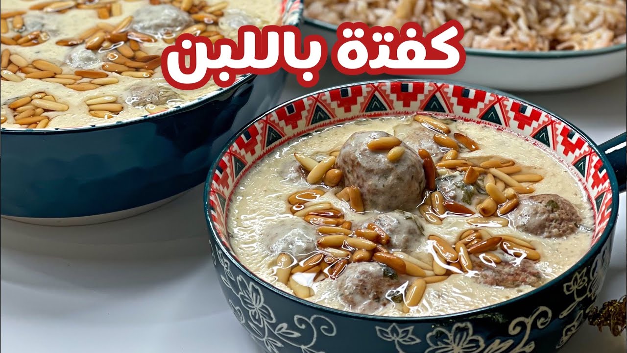 حسني رمضان | كفتة باللبن✨ سامعين فيها من قبل😍🌙؟
