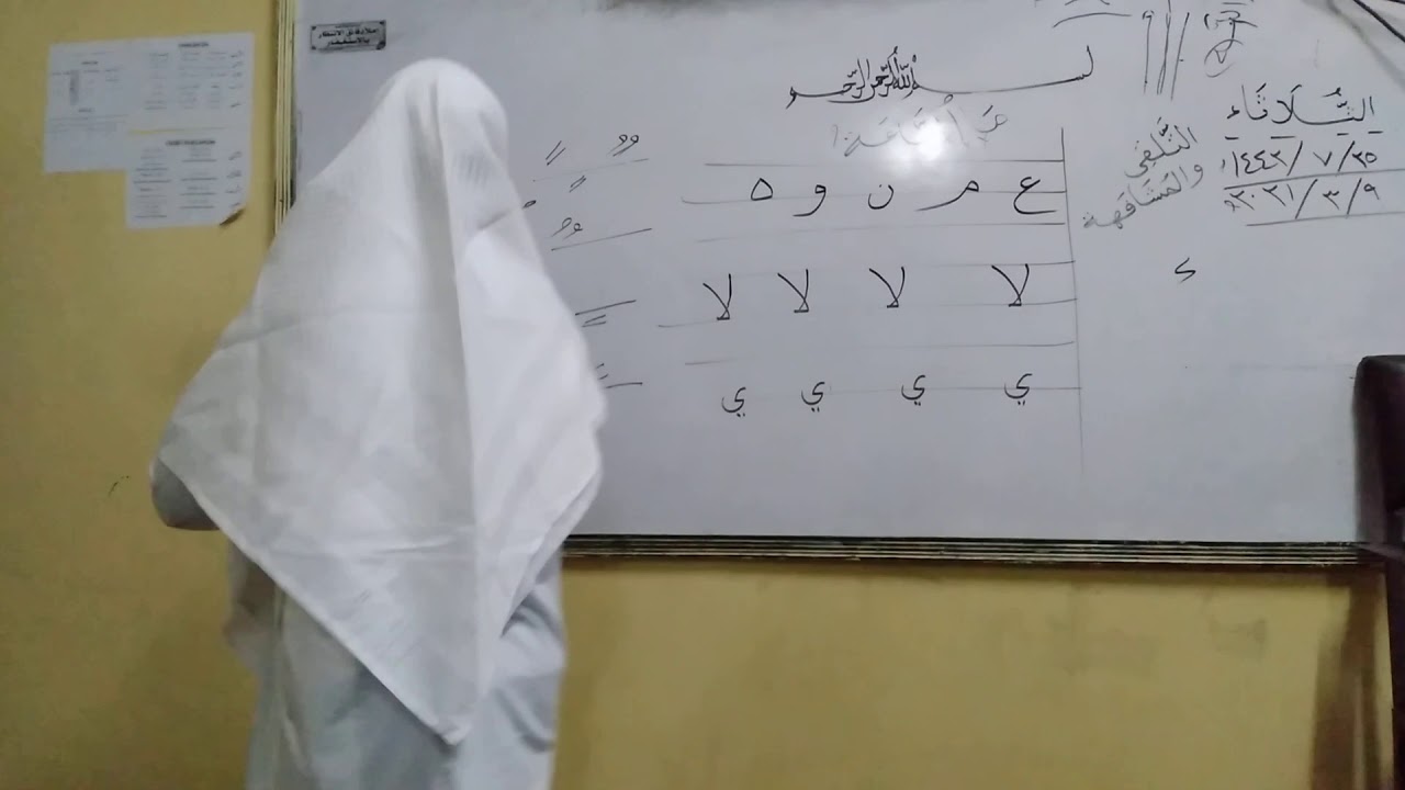 hamzatu wasli laba god ka daba dhaceen