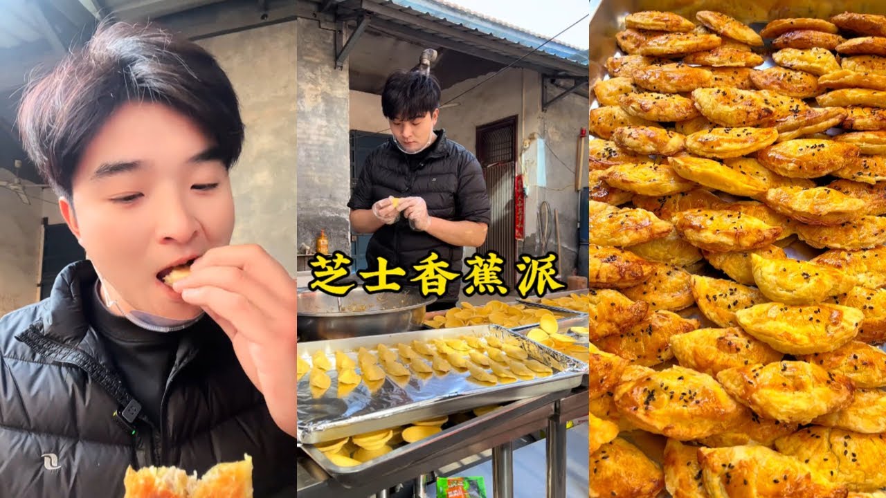 用一天一夜时间 做了700个知识香蕉派