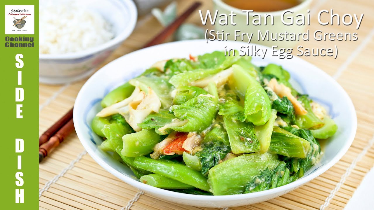 Wat Tan Gai Choy (Stir Fry Mustard Greens in Silky Egg Sauce) | Malaysian Chinese Kitchen