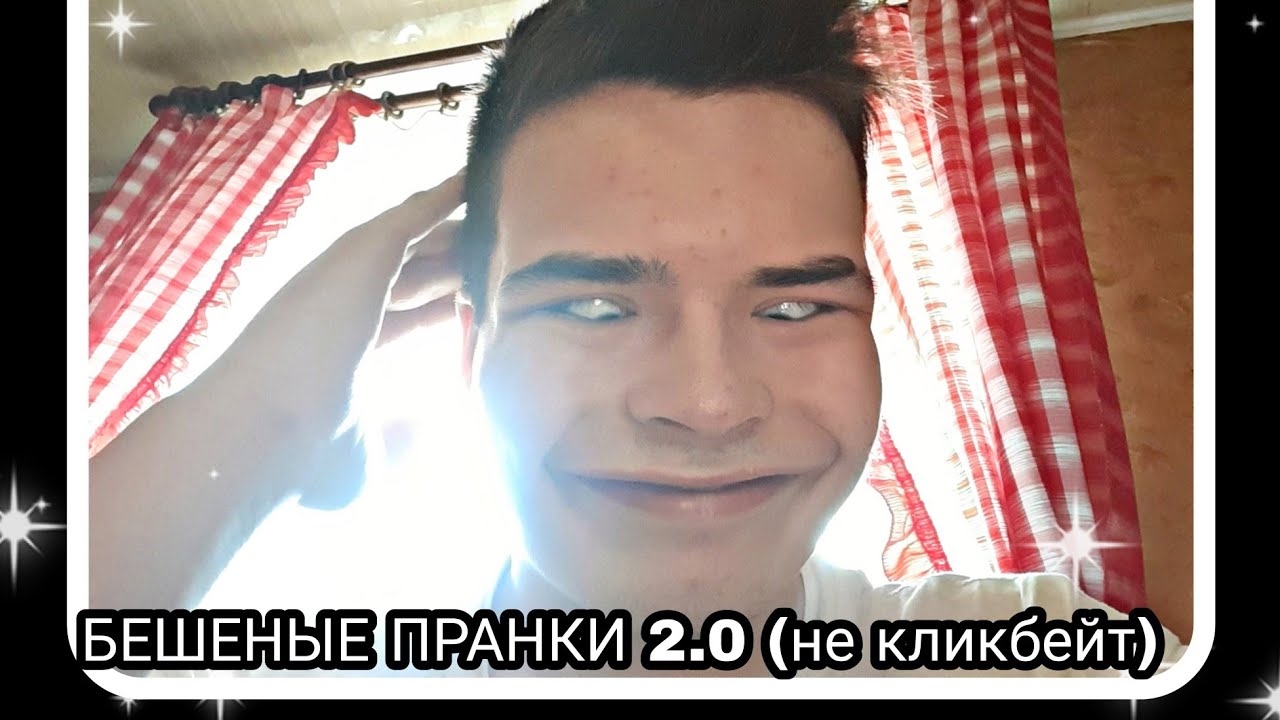 ПРИТВОРИЛСЯ КЛОУНОМ ОНО 2.0 (не кликбейт) ПРАНК продолжение #2