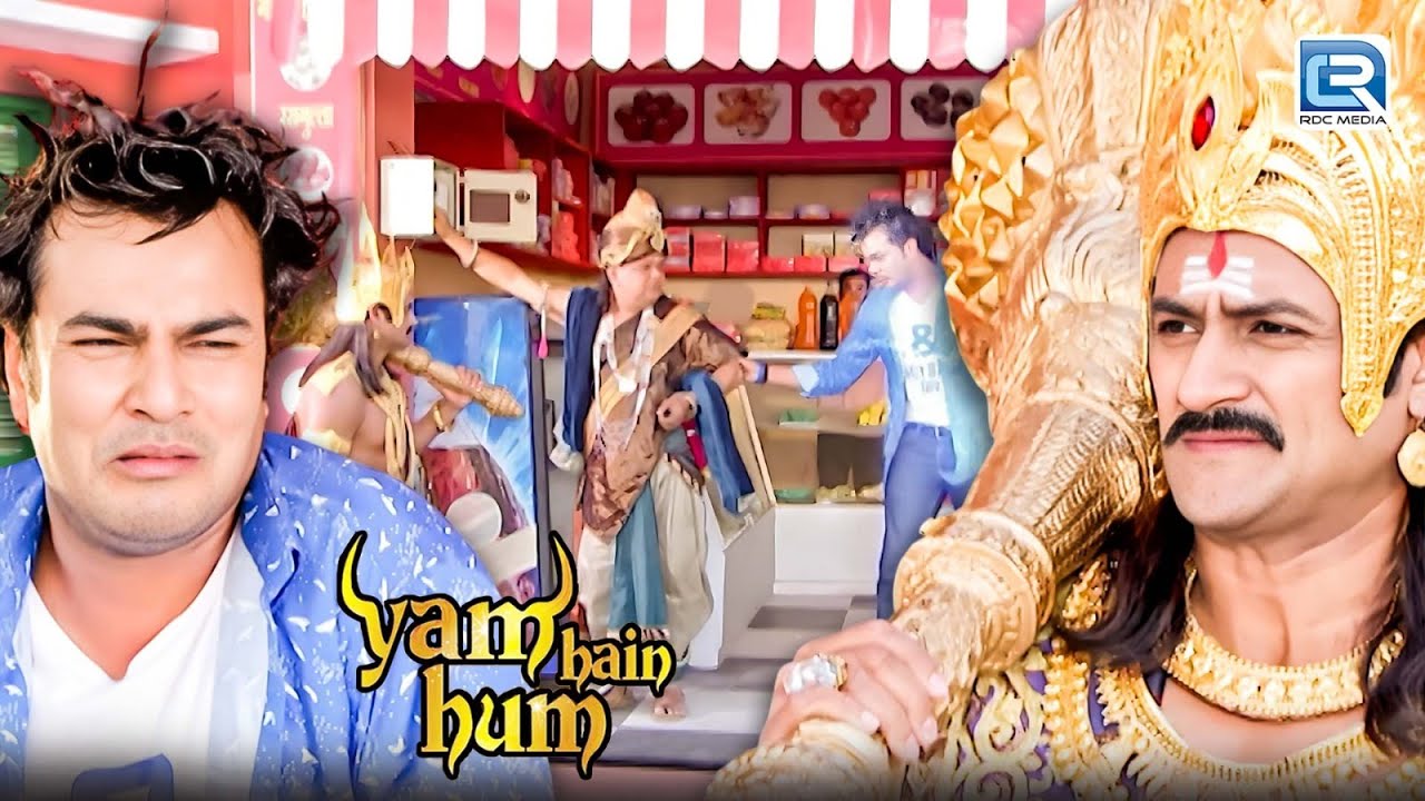 चित्रगुप्त के शरीर से निकली ऐसी शक्ति कि उछल गया चमन | Yam Hain Hum | Best Comedy | New Episode