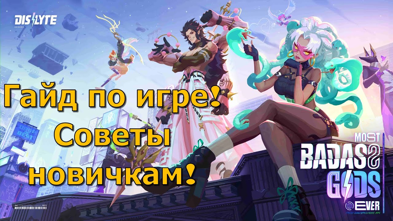 Dislyte - Гайд по игре! Советы новичкам на старте, мелкие нюансы которые вы могли пропустить!