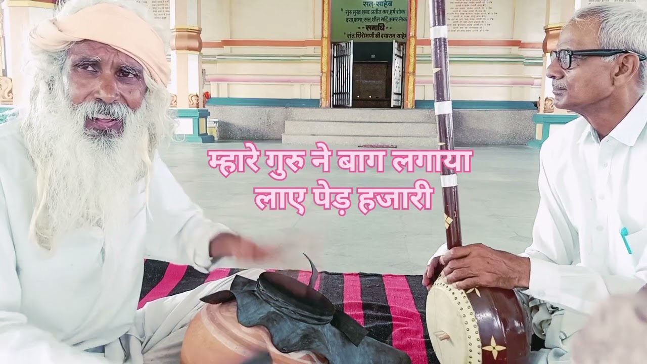 शब्दवाणी.....