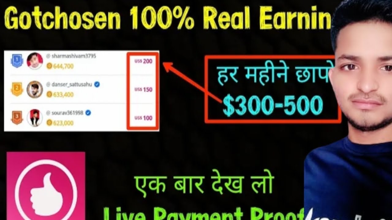 Gotchosen App Se Paise Kaise Kamay | Gotchosen Agency Join Kaise Kare | Gotchosen App