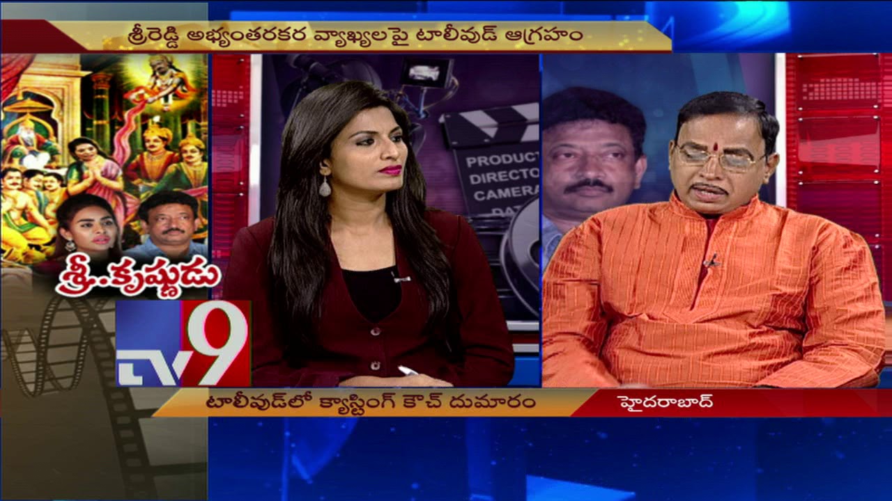 RGV's tweet shows Sri Reddy as Draupadi || Tollywood Casting Couch - TV9