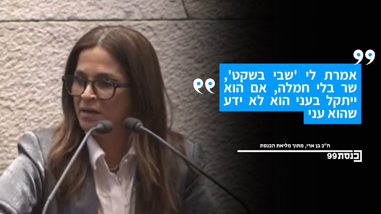 ח