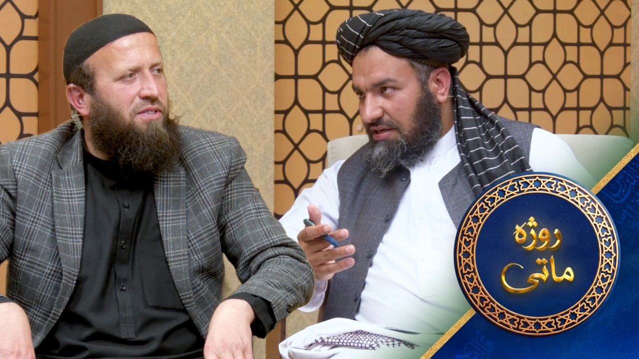 Rozha Matay With Faisal Khamosh | روژه ماتی له مفتي فیصل خاموش سره