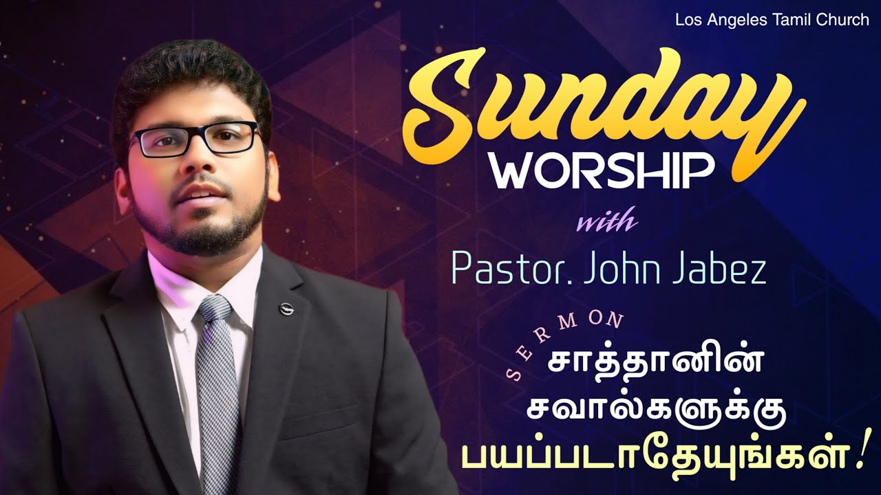 Online Sunday Service | Los Angeles Tamil Church | Pr. John Jabez | 11 JAN 2026