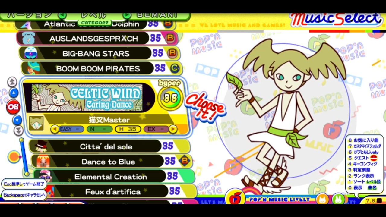 おうちポップン　その49　LV25～35(SUDDEN)のプレイ
