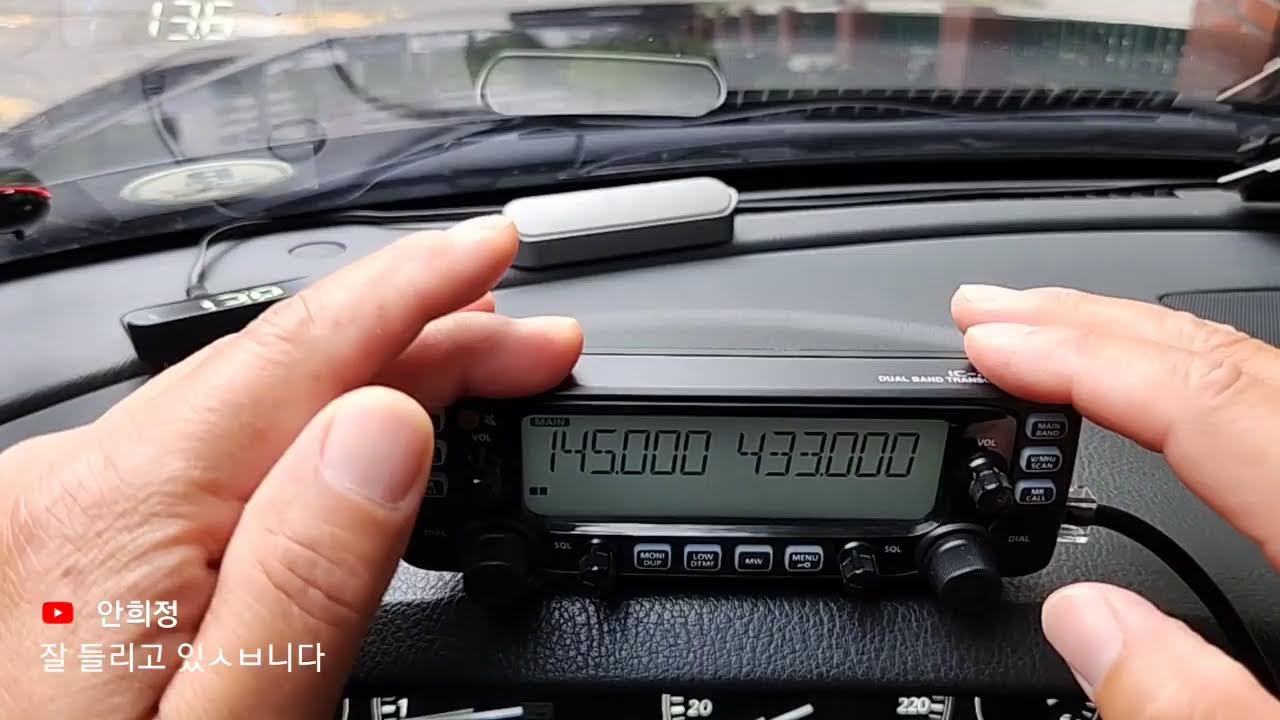 ICOM IC-2730A 간단 사용방법 라이브