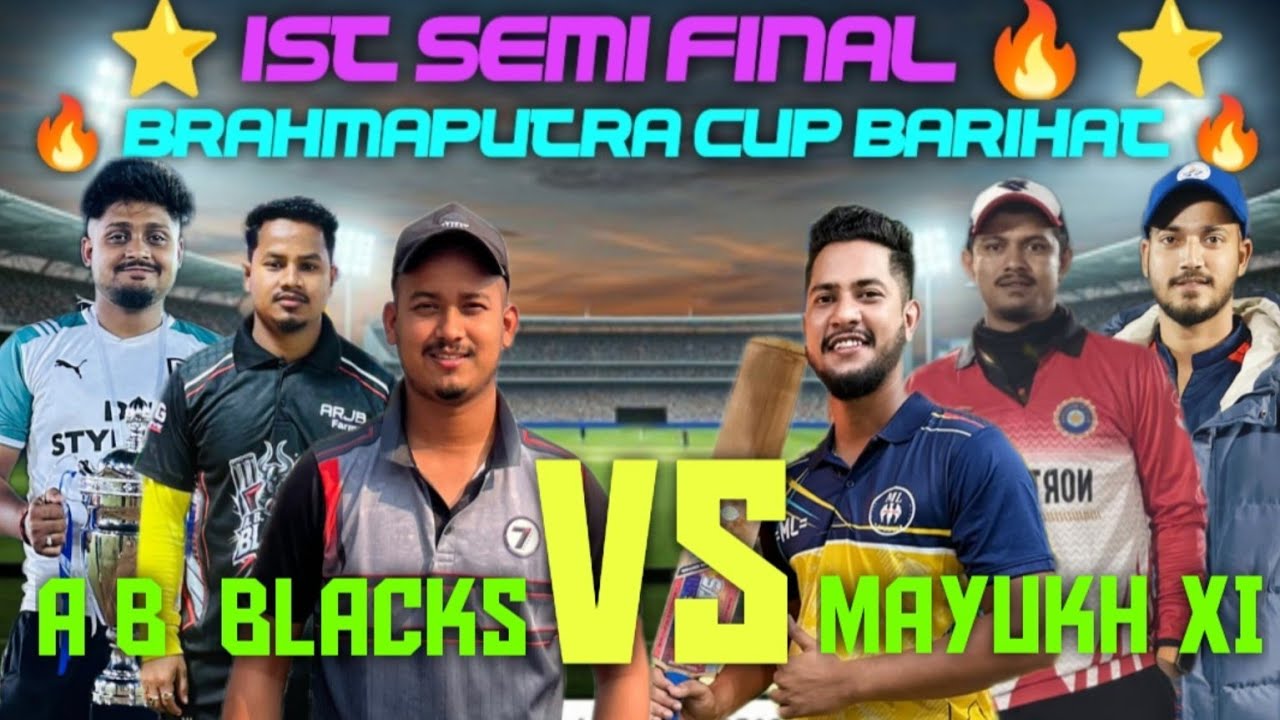 ⭐️ 1st SEMI FINAL BARIHAT BRAHMAPUTRA CUP 🔥
