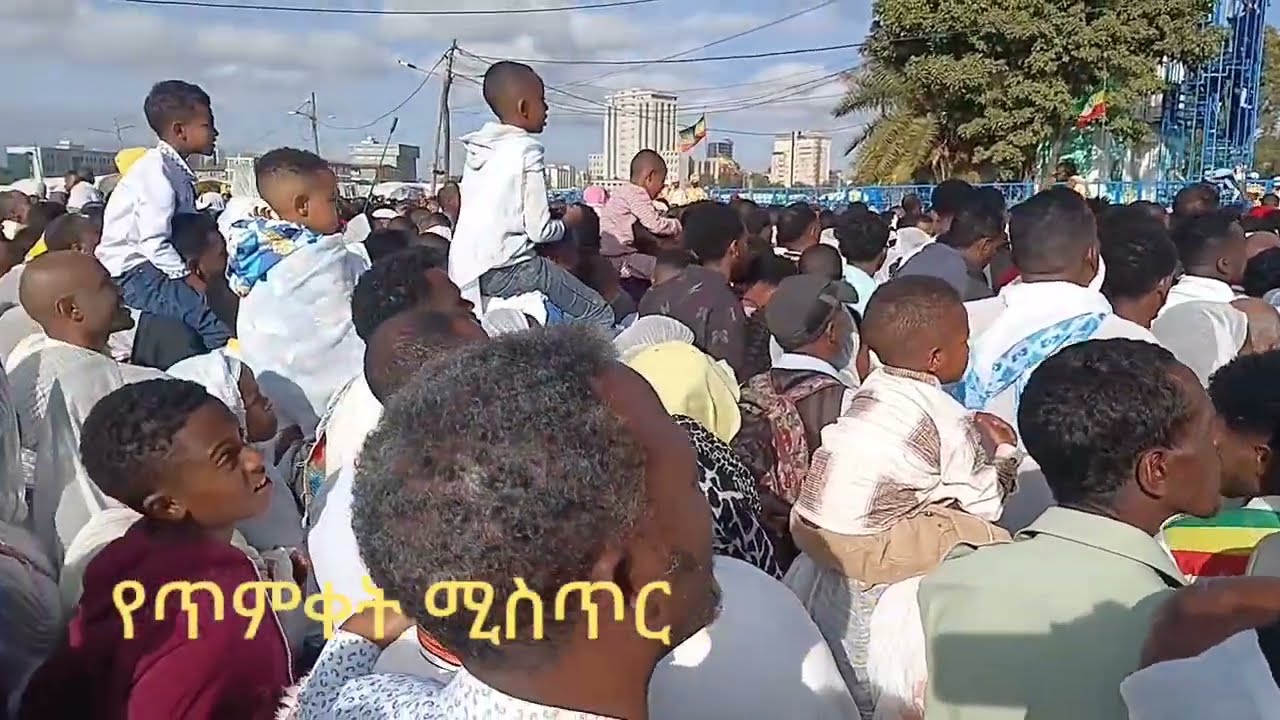 የጥምቀት በዓል ልዩ ድባብ