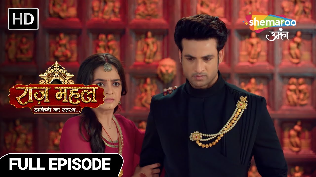 Raazz Mahal Dakini Ka Rahasya | New Episode | सुनैना और अधिराज हुआ मिलन | Full Episode 138