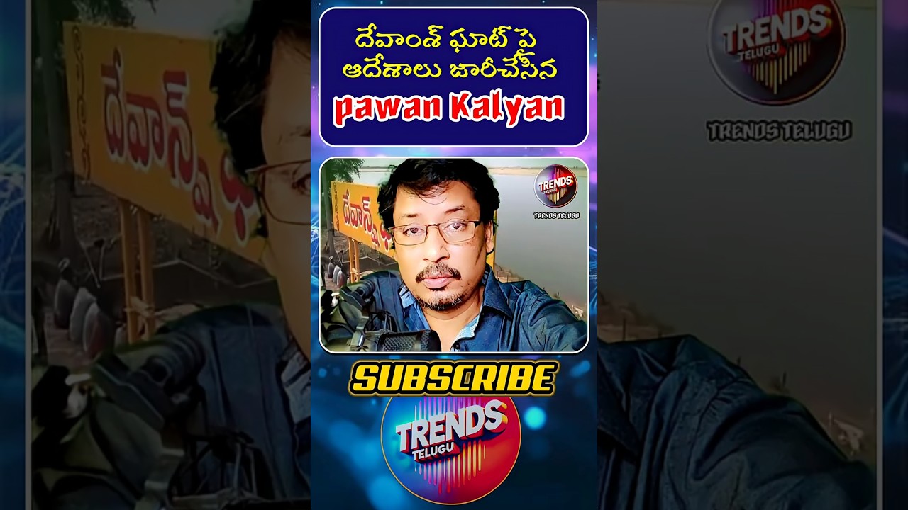 AP Deputy CM Pawan Kalyan 😧 #shorts #news #pawanakalyan #comedy