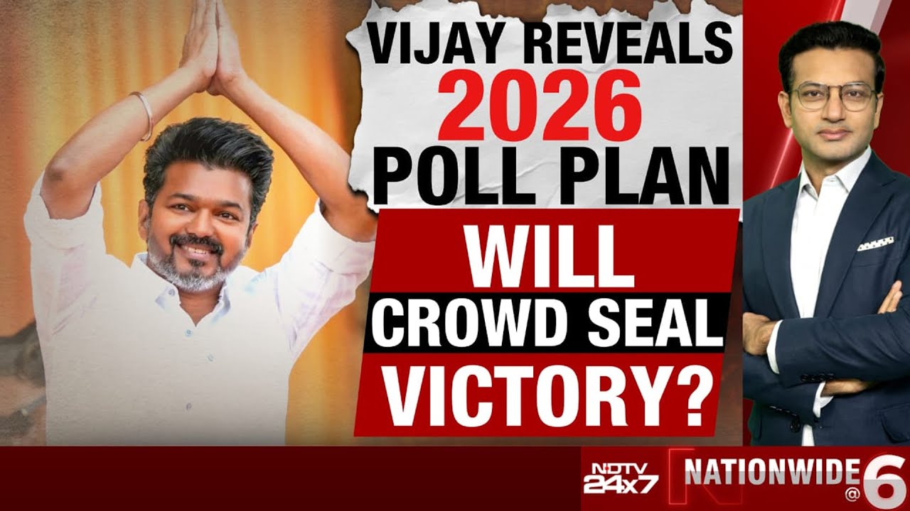 Vijay Speech Today | Vijay Reveals 2026 Poll Plan: Will Crowd Seal Victory?