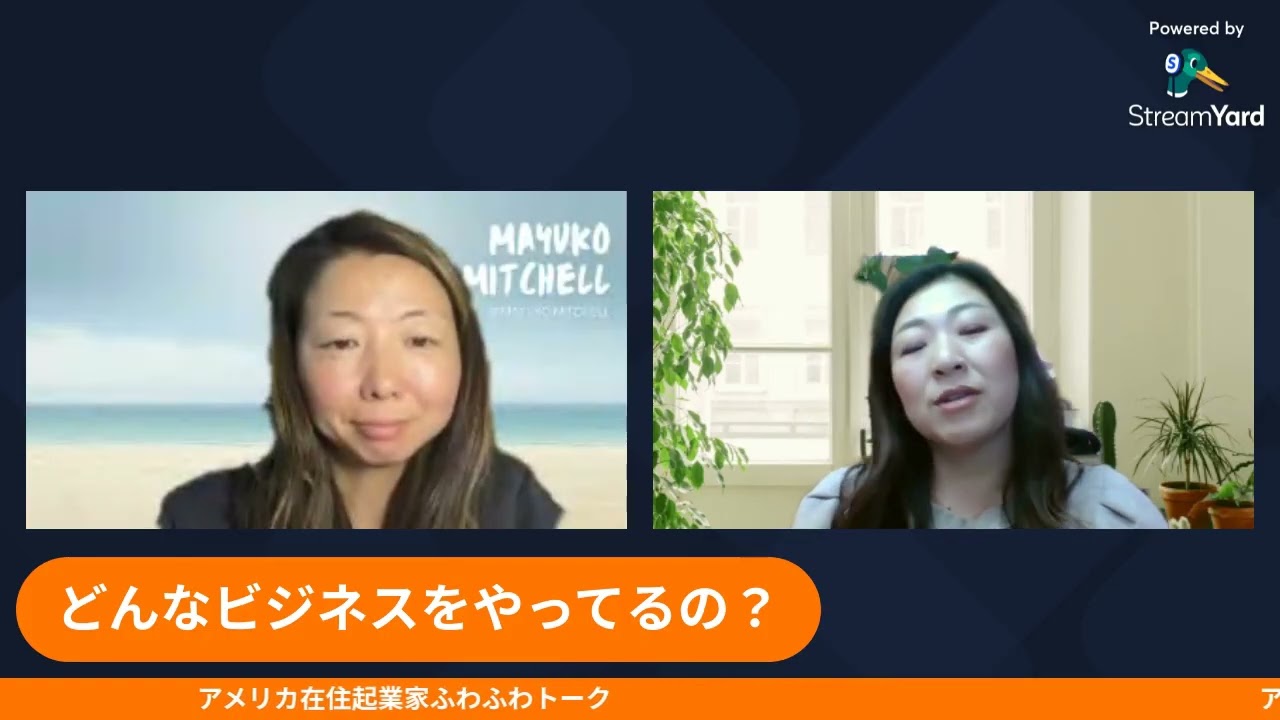 どんなビジネスをやってるの？　ふわふわトーク022426 1