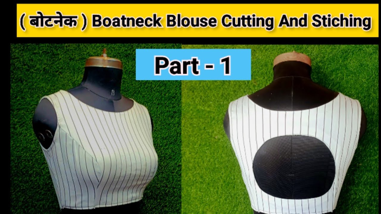 ✅️ Princess cut blouse cutting and stiching || boat Neck blouse cutting | Part 1 #viralvideo