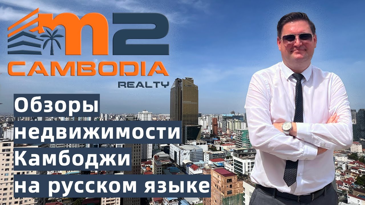 Ваш гид в 