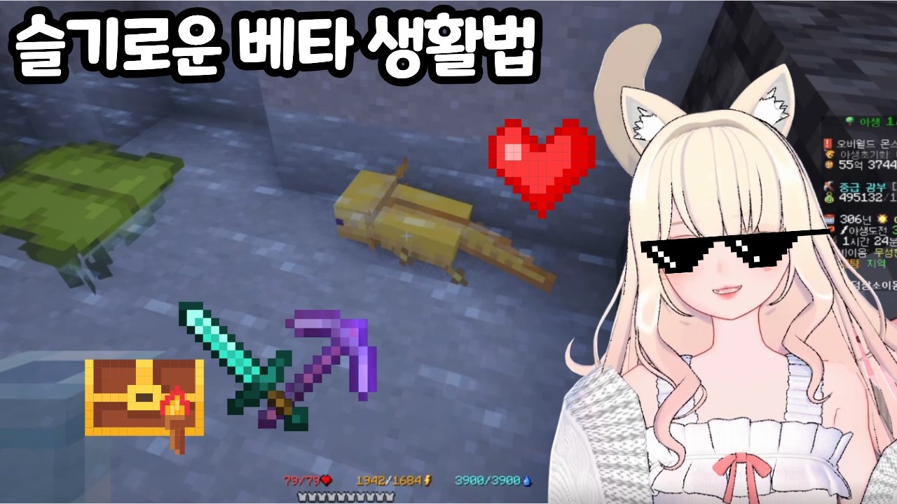 베어타운 33화 다시보기