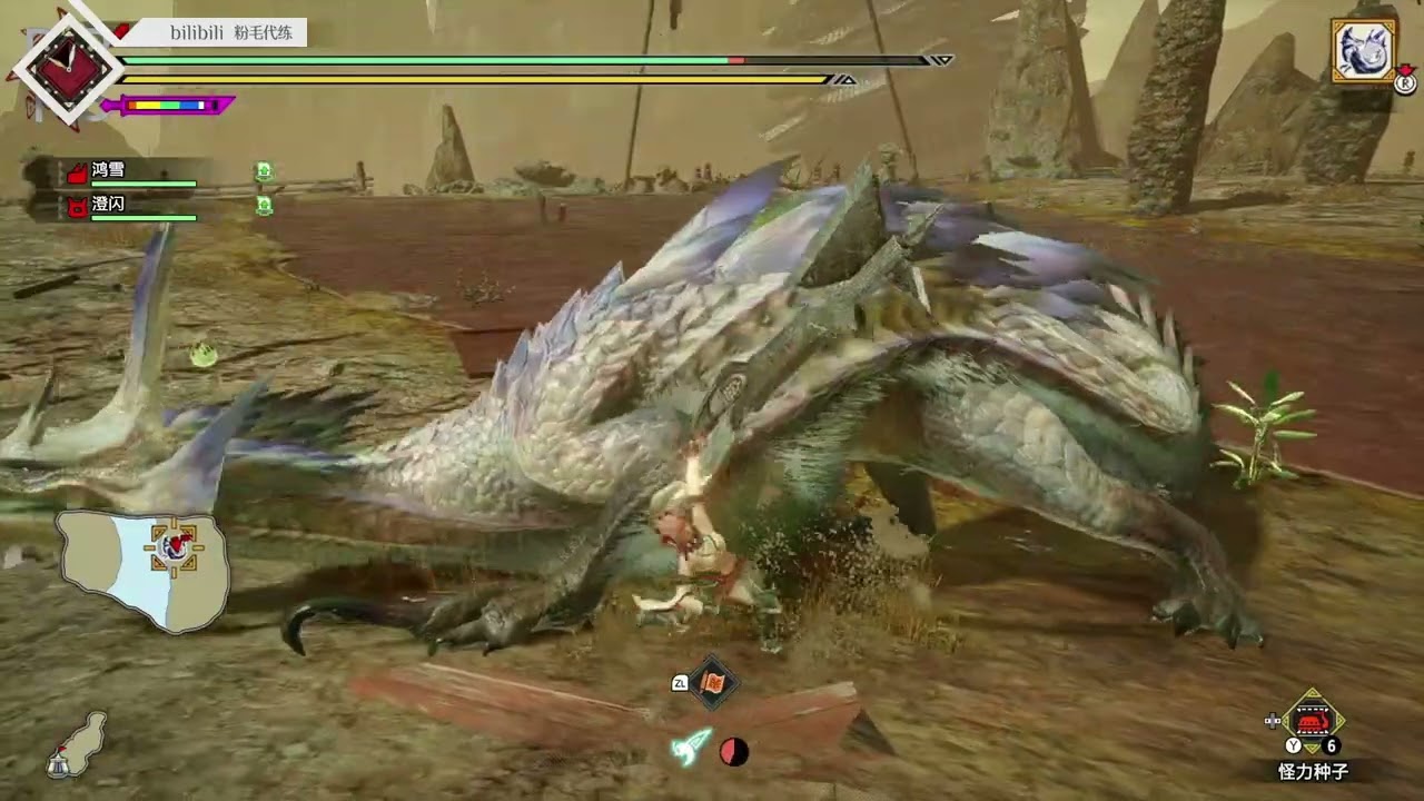 タマミツネ希少種 流斬り大剣 SOLO 6'33''/Violet Mizutsune→Surge Slash Great Sword【MHRise:Sunbreak】白炎妖光