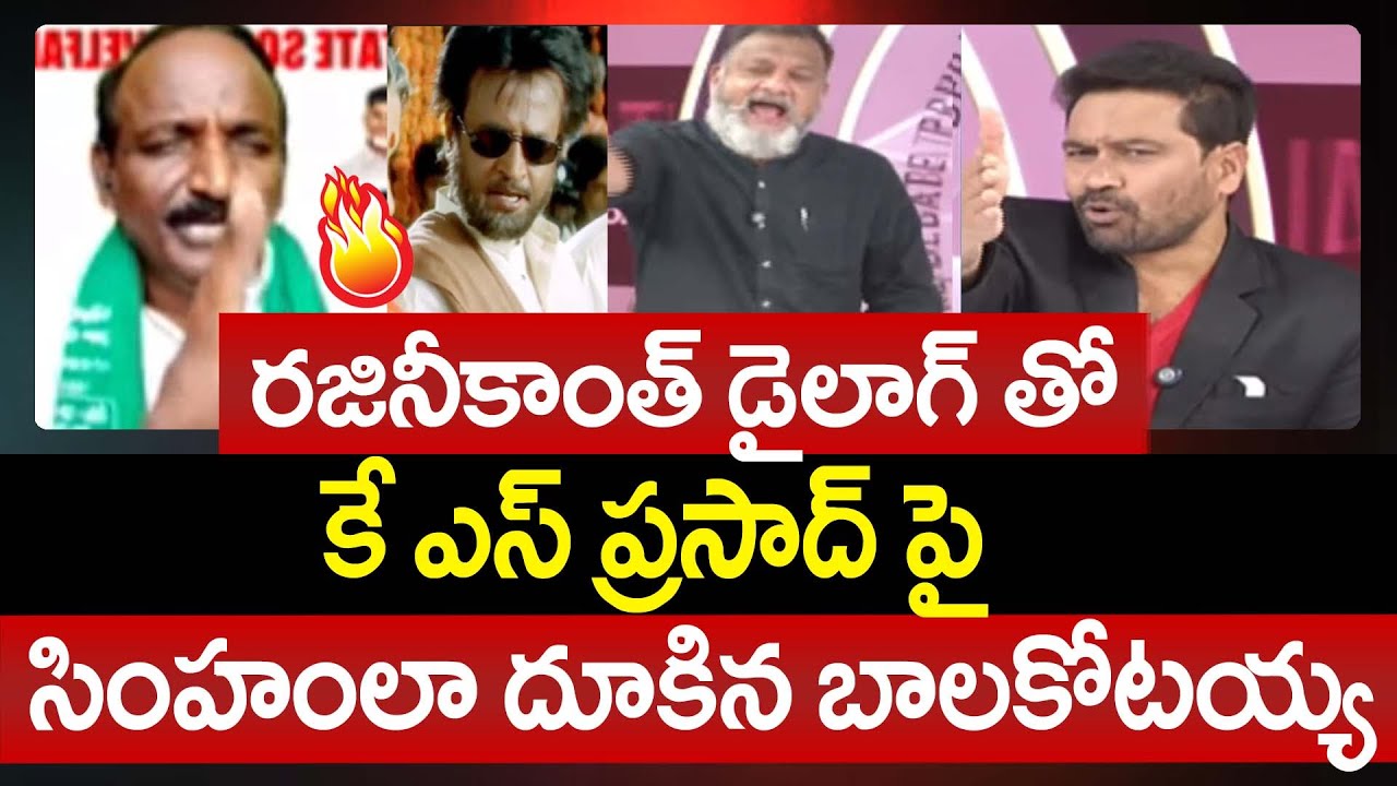 Amaravati JAC Balakotaiah MOST Powerful Warning to KS Prasad | Prime Debate With Varma | 99TV