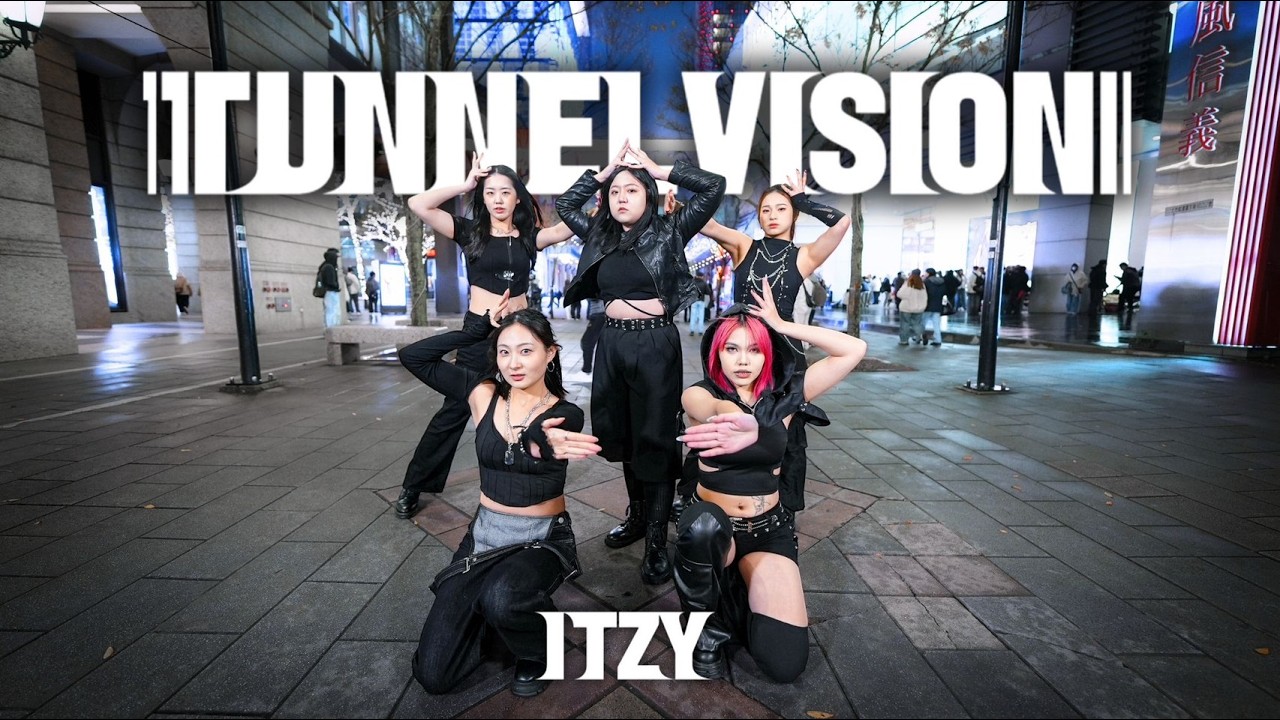 [KPOP IN PUBLIC | ONE TAKE] ITZY (있지) 'TUNNEL VISION' | Dance Cover by Freak Bear from TAIWAN