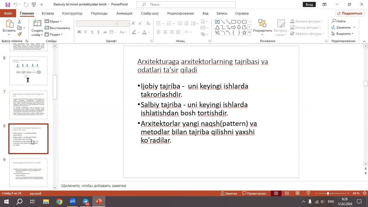 2 ma'ruza arxitektura
