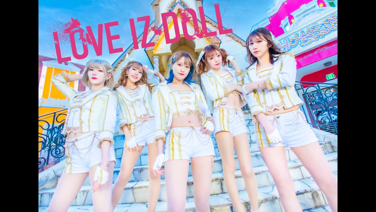 「FLY AWAY」Music Video / LOVE IZ DOLL