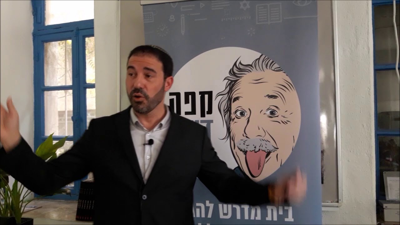 מפגש 51: הרב ד
