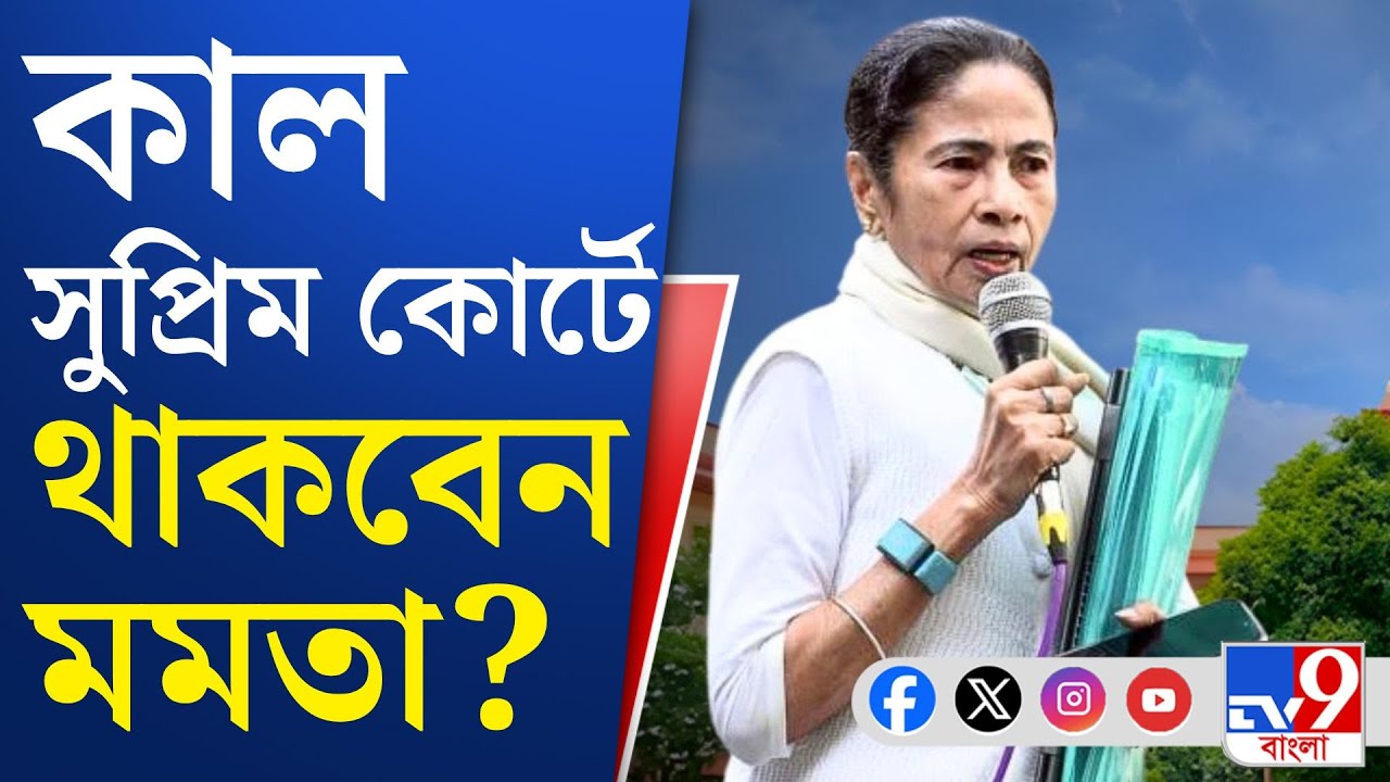 Mamata Banerjee in Delhi: SIR নিয়ে কমিশনের বিরুদ্ধে মামলা মমতার