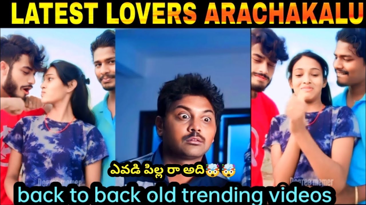 Latest Insta Rotha Reels Trolls | Lovers Arachakalu Telugu 😯😳| Telugu Funny Trolls | Trending Memes