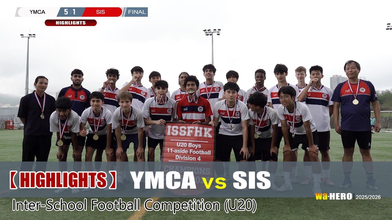 【Final Highlights】YMCA vs SIS-ISSFHK U20/2026